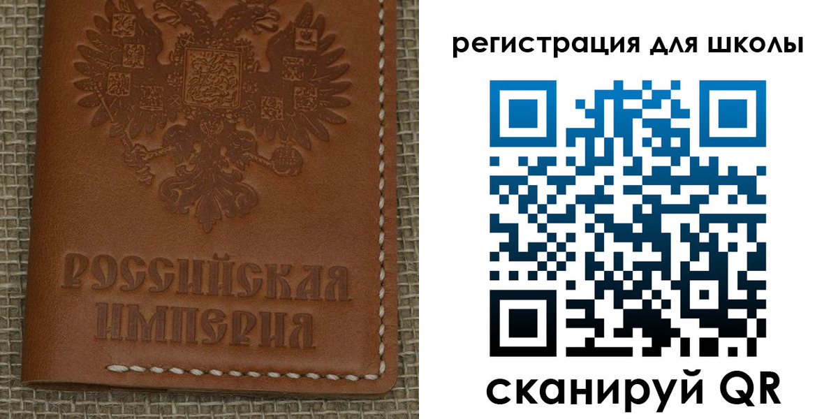 прописка паспорт в Балахне